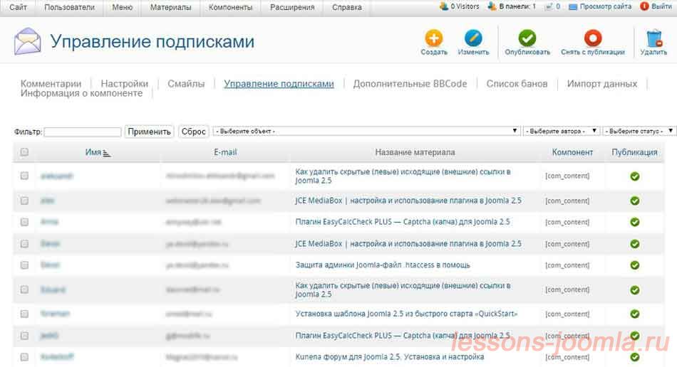 Компонент JComments для Joomla - создание блока с комментариями на сайте