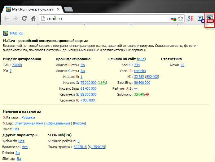 Он быстро открывает статистику просматриваемого вами сайта или страницы в удобной всплывающей панели