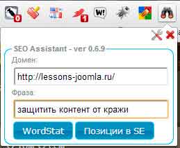 SEO Assistant