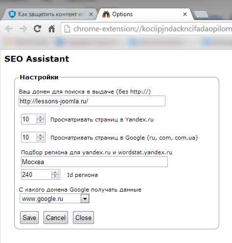 SEO Assistant