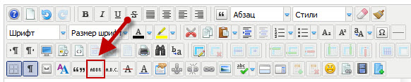 Что бы создать всплывающую подсказку в редакторе JCE-Editor нажимаем кнопку Аббревиатура