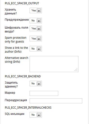 настройки раздела «дополнительная информация» 